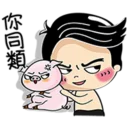 [sticker](media:AAQFABNactMyAARaUjwCHUz__WM3AAIC@telegram)