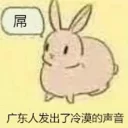 [sticker](media:AAQFABNb5dQyAATUDJQvzadvo5wYAAIC@telegram)