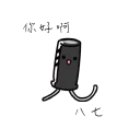 [sticker](media:AAQFABNb78syAARprzfaU7yYTBsLAAIC@telegram)