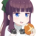 [sticker](media:AAQFABNbdd4yAATPDP9KVaL2ItMrAAIC@telegram)