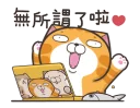 [sticker](media:AAQFABNbeNYyAATfp-A5d0PvbioqAAIC@telegram)