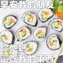 [sticker](media:AAQFABNbwNMyAAQjOxDFwPaP7aY3AAIC@telegram)