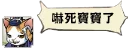 [sticker](media:AAQFABNcO8oyAARl6vBUJaAeLdZSAgABAg@telegram)