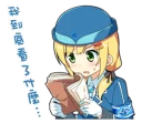 [sticker](media:AAQFABNcZr4yAATOJxrtCJxPULIGAAIC@telegram)