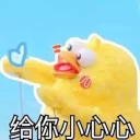 [sticker](media:AAQFABNcvssyAASAkgsy9_INkdI5AAIC@telegram)