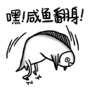 [sticker](media:AAQFABNdFcEyAATsja3VngABEtVhHAACAg@telegram)