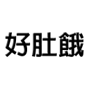 [sticker](media:AAQFABNdP74yAAQCqYCSQcZxHp4dAAIC@telegram)