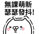 [sticker](media:AAQFABNds9YyAAQMtfV29iTJeNsAAwI@telegram)