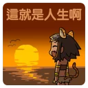 [sticker](media:AAQFABNdxb8yAAQ9Frromak-R1MWAAIC@telegram)