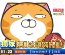 [sticker](media:AAQFABNeFsEyAAQckII08hsCJNkMAAIC@telegram)