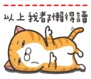 [sticker](media:AAQFABNeL74yAAREHu7SbzUS0gABHAACAg@telegram)