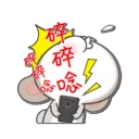 [sticker](media:AAQFABNeecoyAAQpR1Hk0nPpnAtJAAIC@telegram)