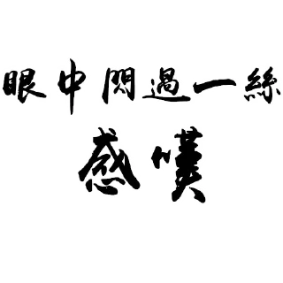 [sticker](media:AAQFABNeg_YyAAQshvrF5dRIAbhFAAIC@telegram)