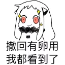 [sticker](media:AAQFABNezssyAASR4DVHPDwNfQ4aAAIC@telegram)
