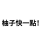 [sticker](media:AAQFABNfENsyAASwSJnehCHmhF1LAAIC@telegram)