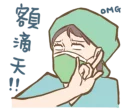 [sticker](media:AAQFABNfXsoyAAQ7rNxSFNIR0mo1AAIC@telegram)