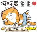 [sticker](media:AAQFABNfmMoyAARWVhfMGXU4RTVYAAIC@telegram)