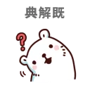 [sticker](media:AAQFABNgfcoyAARFQqmI4hdwfCM1AAIC@telegram)