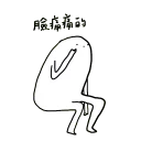 [sticker](media:AAQFABNhjcoyAAT7mEq1OMd7BTowAAIC@telegram)