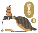 [sticker](media:AAQFABNiZcoyAAR0R4vF_75Rr-EnAAIC@telegram)