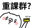 [sticker](media:AAQFABNiddYyAAQiinbdDnDPN89MAAIC@telegram)
