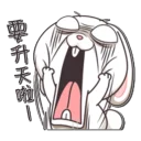 [sticker](media:AAQFABNiesoyAASL1015_uNYppVAAAIC@telegram)