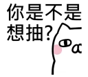 [sticker](media:AAQFABNjmssyAATEIzyIN57uwM0cAAIC@telegram)