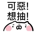 [sticker](media:AAQFABNjnssyAATJJT2jQSU7we4VAAIC@telegram)