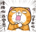 [sticker](media:AAQFABNm1csyAAQ20NT2grlwtl0RAAIC@telegram)