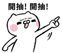 [sticker](media:AAQFABNmQdUyAASSFinqwevXrqJPAAIC@telegram)