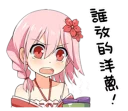 [sticker](media:AAQFABNmYL4yAATta3wxd53QDbsGAAIC@telegram)