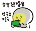 [sticker](media:AAQFABNmmr8yAASoDMxhn55eQoUgAAIC@telegram)