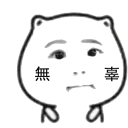 [sticker](media:AAQFABNnAcEyAAQTQ34GRFiXEWQmAAIC@telegram)