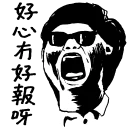 [sticker](media:AAQFABNnxL8yAATtCaf0BL1h4wcpAAIC@telegram)