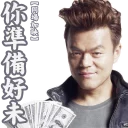 [sticker](media:AAQFABNoicoyAARNBDCdD9aO5NoVAAIC@telegram)