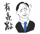 [sticker](media:AAQFABNp3L0yAAQgLzFCls8aV28KAAIC@telegram)