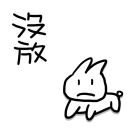 [sticker](media:AAQFABNp9MAyAAQC8U6vAYq5iJUhAAIC@telegram)