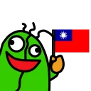 [sticker](media:AAQFABNpMcoyAAT_WYqmEBWeOBU8AAIC@telegram)