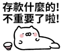 [sticker](media:AAQFABNpf9YyAATnZ9KehAtI6iVFAAIC@telegram)