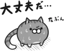 [sticker](media:AAQFABNqTdAyAASLkhPBUM_cMrYfAAIC@telegram)