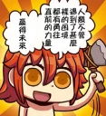 [sticker](media:AAQFABNqe8oyAARBF3e1b7eD-zJGAAIC@telegram)
