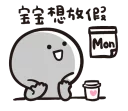 [sticker](media:AAQFABNqjL8yAAS-NV9YgvNPfr4kAAIC@telegram)