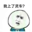 [sticker](media:AAQFABNqjNMyAAS5Q4BgAsa1JmVAAAIC@telegram)