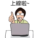 [sticker](media:AAQFABNr7b0yAATMbJjv-F9DtL8jAAIC@telegram)