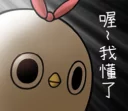 [sticker](media:AAQFABNrbL4yAASh2hTqlrZ0l1UGAAIC@telegram)
