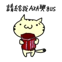 [sticker](media:AAQFABNsE74yAATMlhPgNgTRRKcPAAIC@telegram)