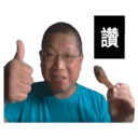 [sticker](media:AAQFABNsZdYyAASAu8mp7K-DUwpDAAIC@telegram)