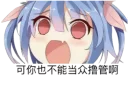 [sticker](media:AAQFABNscsoyAAQgecmvJEw491M8AAIC@telegram)