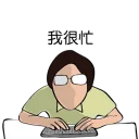 [sticker](media:AAQFABNtIL4yAAQRH_ayk25WcQkcAAIC@telegram)