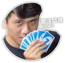 [sticker](media:AAQFABNtOtAyAARm9H3MwAgqhoogAAIC@telegram)